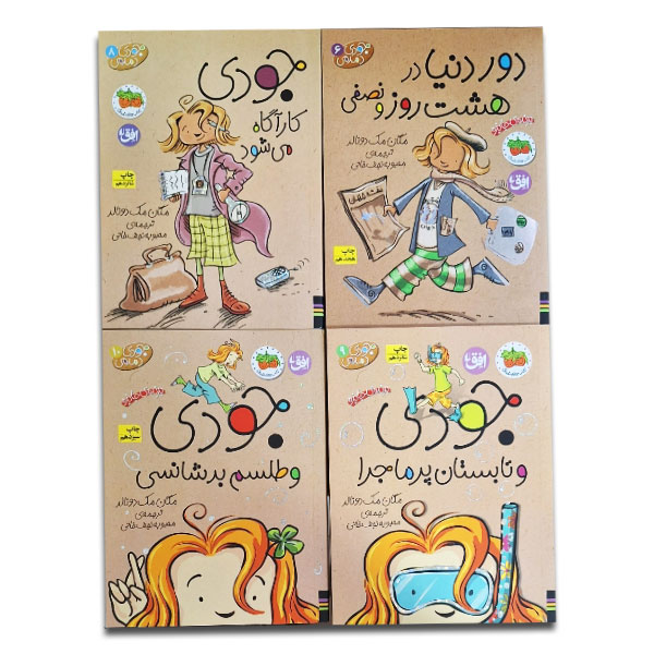 پک جودی دمدمی 6 تا 10 قابدار